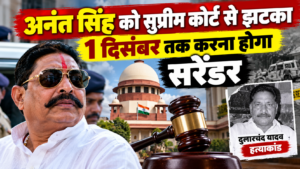Supreme Court Shock_ Surrender Deadline Revealed