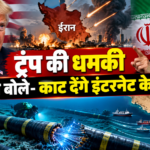 Trump–Iran Cable Conflict News Graphic