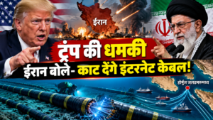 Trump–Iran Cable Conflict News Graphic