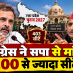 Uttar Pradesh 2027 Seat Battle