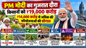 pm modi 30.10.26